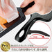 Shimomura Kougyou PGS-02 Professional Grade Speed Thin Shredder Japan Niigata Tsubame-Sanjo-Kiichin - The #1 Place for Japanese Goods in Your Hand!