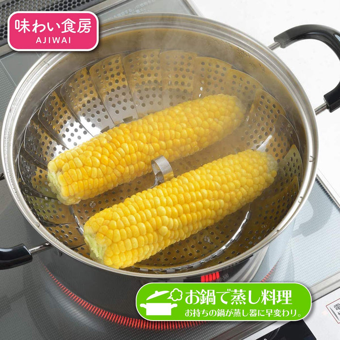 Shimomura Kogyo AFM-502 Steamer - Made In Japan Niigata Tsubame-Sanjo-Kiichin - The #1 Place for Japanese Goods in Your Hand!