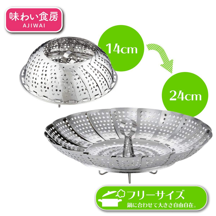 Shimomura Kogyo AFM-502 Steamer - Made In Japan Niigata Tsubame-Sanjo-Kiichin - The #1 Place for Japanese Goods in Your Hand!