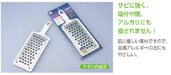 Shimomura Kougyou Titanium Grater TSO-01 25.5cm Made in Japan Niigata Tsubame-Sanjo White-Kiichin - The #1 Place for Japanese Goods in Your Hand!