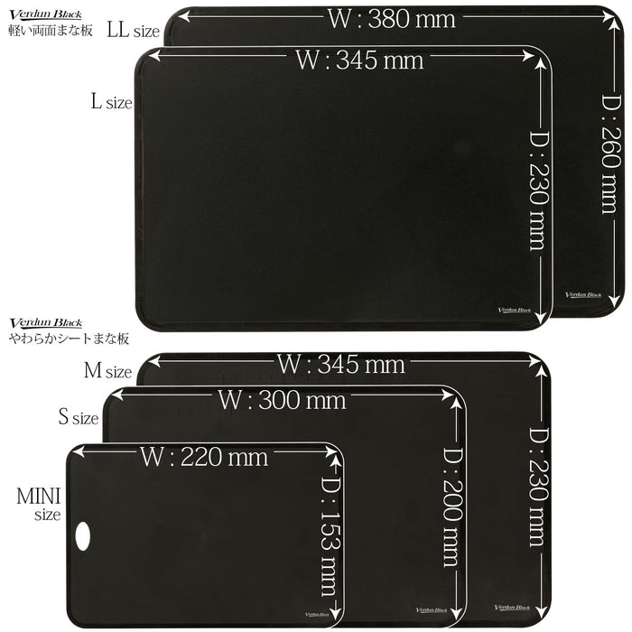 Shimomura Kougyou Antibac. Cutting Board VB-615 Japan Tsubame-Sanjo-Kiichin - The #1 Place for Japanese Goods in Your Hand!