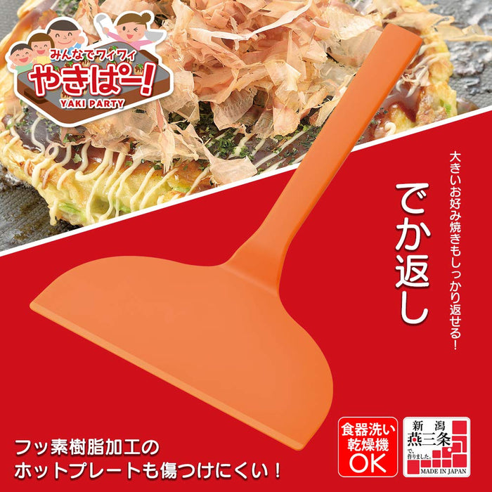 Shimomura Kougyou Yp-210 Yakipa! DW Safe Made In Niigata Tsubame-Sanjo-Kiichin - The #1 Place for Japanese Goods in Your Hand!