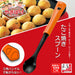 Shimomura Kougyou Yakipa Takoyaki Spoon YP-203 Dishwasher Safe Made in Japan Niigata Tsubame-Sanjo Orange-Kiichin - The #1 Place for Japanese Goods in Your Hand!