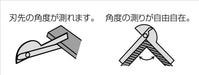 Shinwa Protractor 2 Rod No.19 - Silver, Made In Japan-Kiichin - The #1 Place for Japanese Goods in Your Hand!