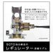 Soto Japan Single Burner Fusion St-330 Camping Stove - Powerful & Wind Resistant-Kiichin - The #1 Place for Japanese Goods in Your Hand!