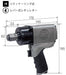 Vessel SP-1150EX 19mm Air Impact Wrench 55-570Nm Torque-Kiichin - The #1 Place for Japanese Goods in Your Hand!