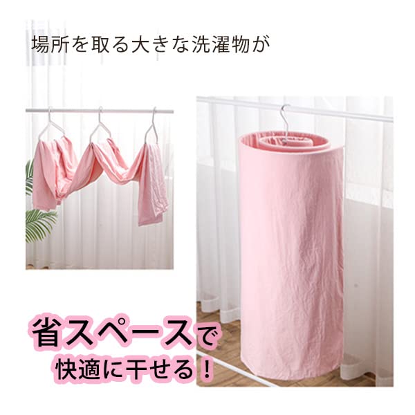 Space-Saving Stainless Steel Spiral Hanger for Laundry, Bath Towels, and Sheets - Slim Round Design-Kiichin - The #1 Place for Japanese Goods in Your Hand!