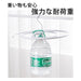 Space-Saving Stainless Steel Spiral Hanger for Laundry, Bath Towels, and Sheets - Slim Round Design-Kiichin - The #1 Place for Japanese Goods in Your Hand!
