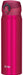 Thermos 0.6L Vacuum Insulated Water Bottle Mug - Garnet Red Jnl-602 Gr-Kiichin - The #1 Place for Japanese Goods in Your Hand!