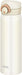 Thermos Japan 500ml Cream White Vacuum Insulated Water Bottle-Kiichin - The #1 Place for Japanese Goods in Your Hand!