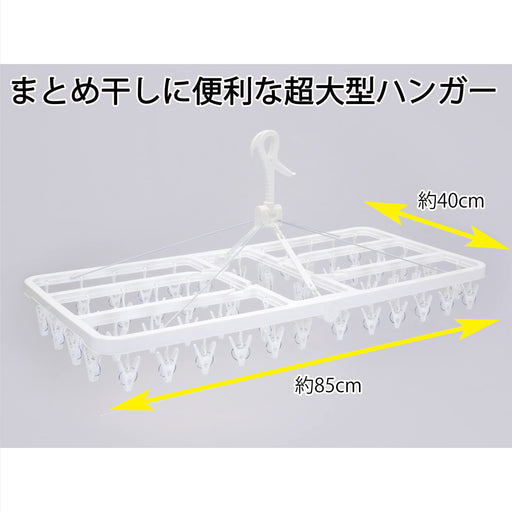 Towa Industry Japan Laundry Drying Hanger - White, Compact Size-Kiichin - The #1 Place for Japanese Goods in Your Hand!
