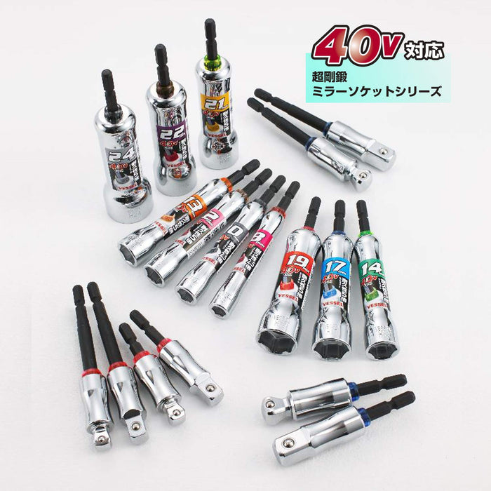 Vessel 40V Socket 24x115mm MTA202411 (Rust-Proof Mirror Finish)-Kiichin - The #1 Place for Japanese Goods in Your Hand!