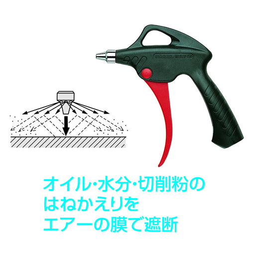 Vessel AD-2 0C Air Curtain Nozzle-Kiichin - The #1 Place for Japanese Goods in Your Hand!