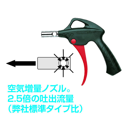 Vessel Air Duster AD-2 0M Nozzle-Kiichin - The #1 Place for Japanese Goods in Your Hand!