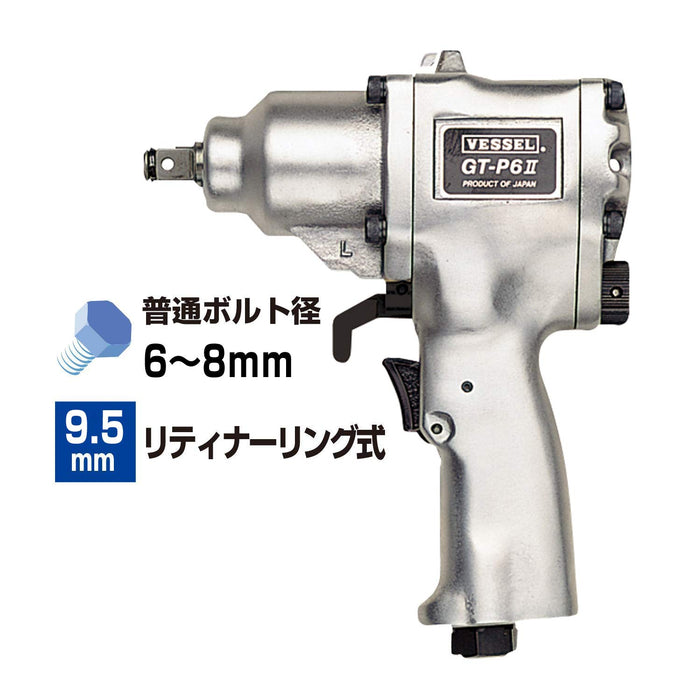 Vessel GT-P6-2 Air Impact Wrench Single Hammer-Kiichin - The #1 Place for Japanese Goods in Your Hand!