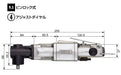 Vessel GT-S600C Air Impact Wrench Single Hammer-Kiichin - The #1 Place for Japanese Goods in Your Hand!