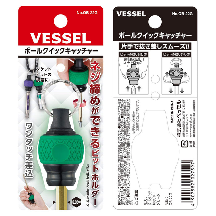 Vessel QB-22G Ball Grip Quick Catcher Bit Holder (Green)-Kiichin - The #1 Place for Japanese Goods in Your Hand!