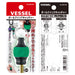 Vessel QB-22G Ball Grip Quick Catcher Bit Holder (Green)-Kiichin - The #1 Place for Japanese Goods in Your Hand!