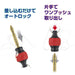 Vessel QB-22G Ball Grip Quick Catcher Bit Holder (Green)-Kiichin - The #1 Place for Japanese Goods in Your Hand!