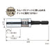 Vessel WSA2010 10 Compact Universal Socket-Kiichin - The #1 Place for Japanese Goods in Your Hand!