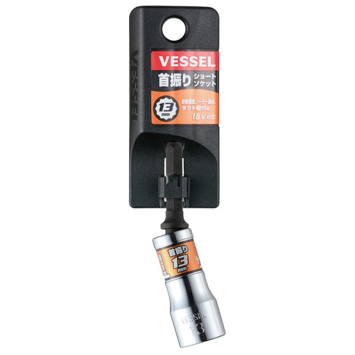 Vessel WSA2013 13mm Universal Socket Compact Size-Kiichin - The #1 Place for Japanese Goods in Your Hand!