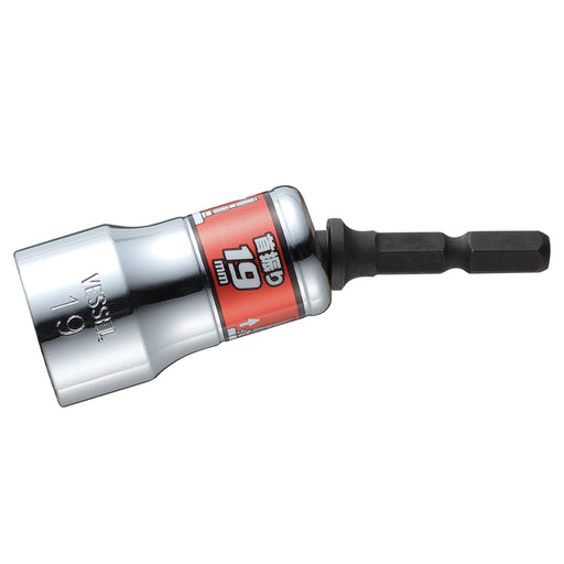 Vessel WSA2019 19mm Universal Socket Compact Size-Kiichin - The #1 Place for Japanese Goods in Your Hand!