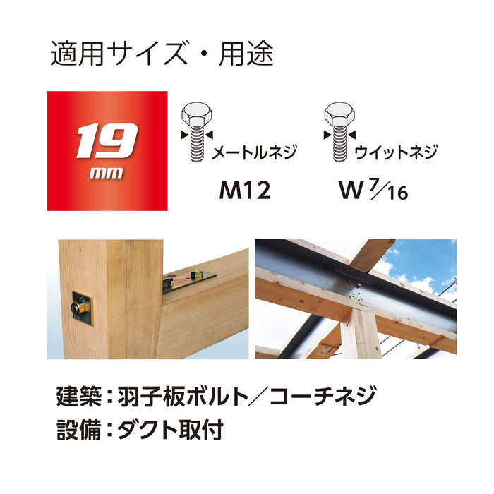 Vessel WSA2019 19mm Universal Socket Compact Size-Kiichin - The #1 Place for Japanese Goods in Your Hand!