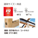 Vessel WSA2019 19mm Universal Socket Compact Size-Kiichin - The #1 Place for Japanese Goods in Your Hand!