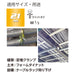 Vessel WSA2021 Hard-Forged 21mm Universal Socket-Kiichin - The #1 Place for Japanese Goods in Your Hand!