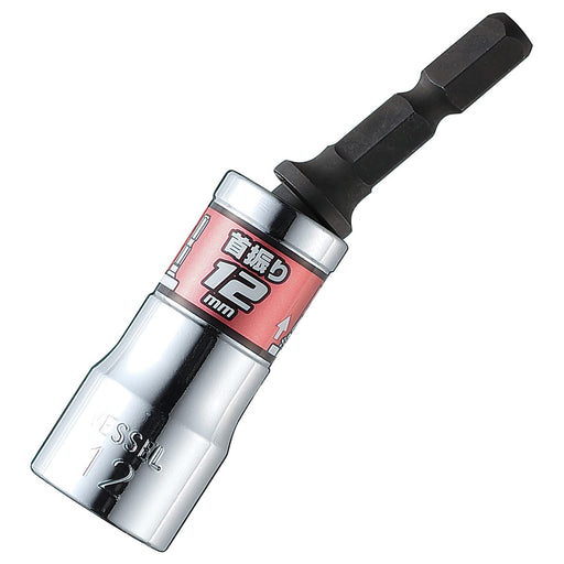 Vessel WSA2012 12-in Universal Socket Compact Silver-Kiichin - The #1 Place for Japanese Goods in Your Hand!