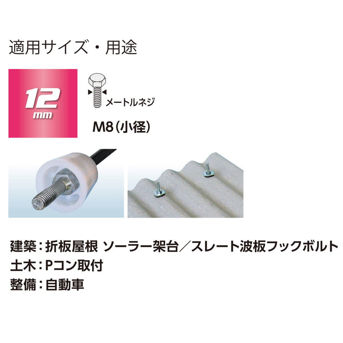 Vessel WSA2012 12-in Universal Socket Compact Silver-Kiichin - The #1 Place for Japanese Goods in Your Hand!
