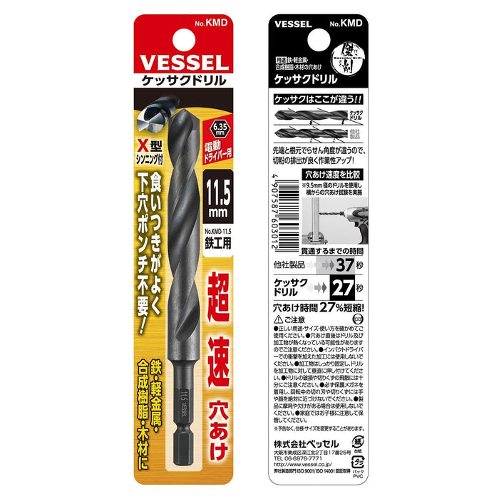Vessel KMD-11.5 Drill Bit 11.5mm for Ironwork-Kiichin - The #1 Place for Japanese Goods in Your Hand!