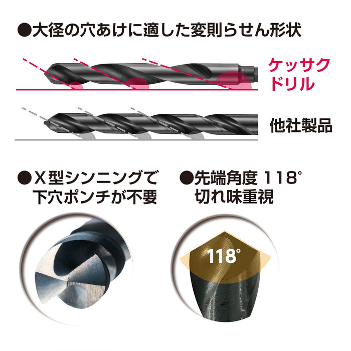 Vessel KMD-11.5 Drill Bit 11.5mm for Ironwork-Kiichin - The #1 Place for Japanese Goods in Your Hand!