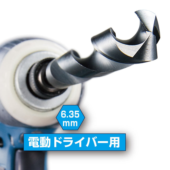Vessel KMD-11.5 Drill Bit 11.5mm for Ironwork-Kiichin - The #1 Place for Japanese Goods in Your Hand!