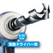 Vessel KMD-11.5 Drill Bit 11.5mm for Ironwork-Kiichin - The #1 Place for Japanese Goods in Your Hand!