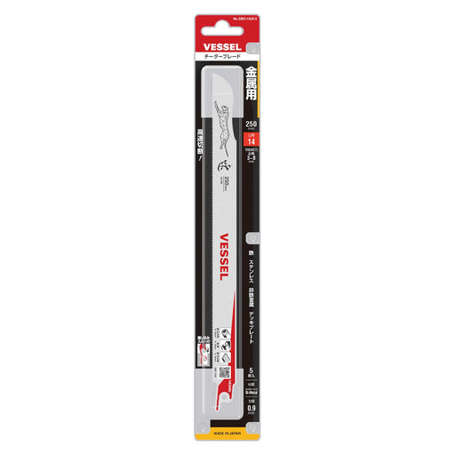 Vessel SBC-1425-5 Saw Blade Cheetah 0.9mm 250mm 5pcs-Kiichin - The #1 Place for Japanese Goods in Your Hand!