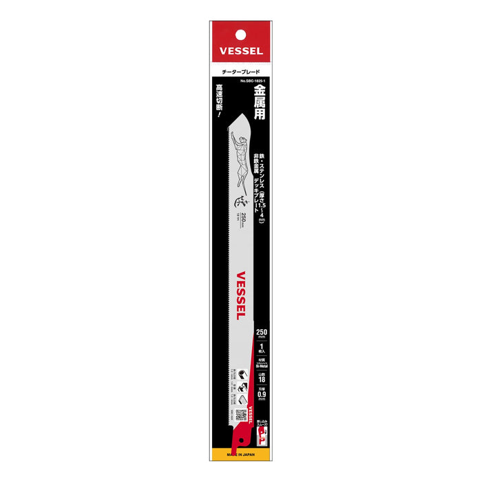 Vessel SBC-1825-1 Cheetah Metal 18T 0.9mm 250mm Saw Blade-Kiichin - The #1 Place for Japanese Goods in Your Hand!