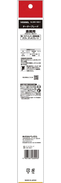 Vessel SBC-1825-1 Cheetah Metal 18T 0.9mm 250mm Saw Blade-Kiichin - The #1 Place for Japanese Goods in Your Hand!