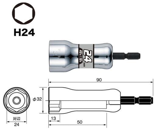 Vessel SL202490 24x90mm Hex Socket-Kiichin - The #1 Place for Japanese Goods in Your Hand!