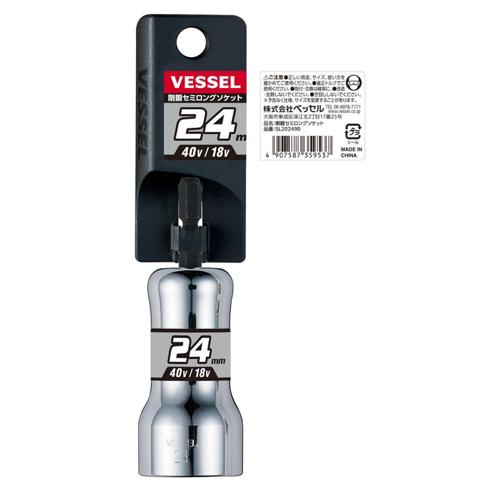 Vessel SL202490 24x90mm Hex Socket-Kiichin - The #1 Place for Japanese Goods in Your Hand!