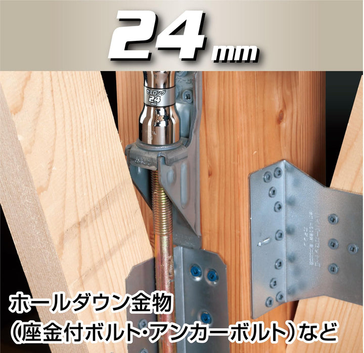 Vessel SL202490 24x90mm Hex Socket-Kiichin - The #1 Place for Japanese Goods in Your Hand!