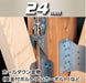 Vessel SL202490 24x90mm Hex Socket-Kiichin - The #1 Place for Japanese Goods in Your Hand!