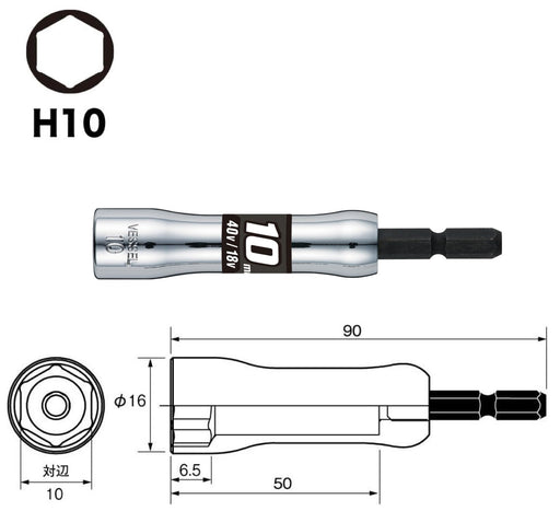 Vessel SL201090 10x90mm Hex Socket-Kiichin - The #1 Place for Japanese Goods in Your Hand!