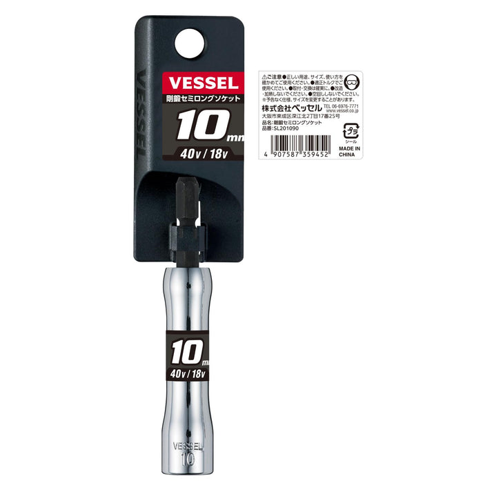 Vessel SL201090 10x90mm Hex Socket-Kiichin - The #1 Place for Japanese Goods in Your Hand!