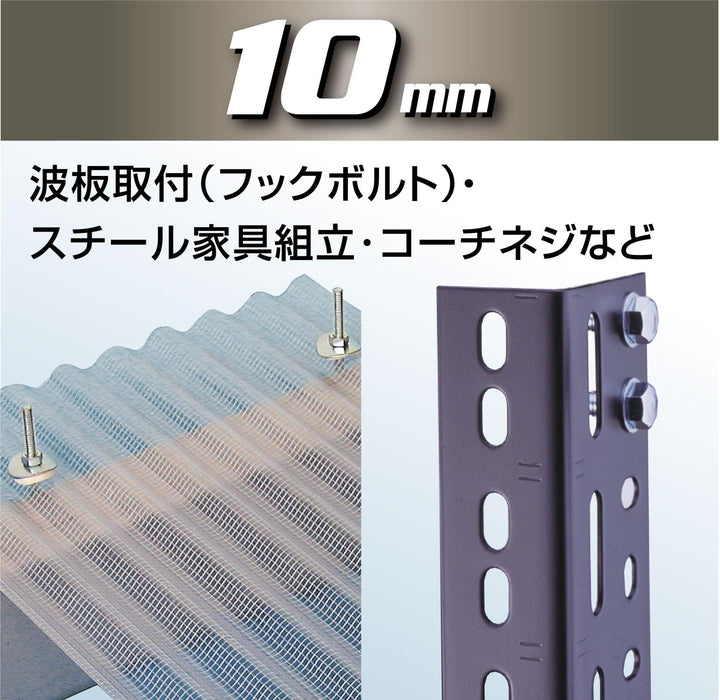 Vessel SL201090 10x90mm Hex Socket-Kiichin - The #1 Place for Japanese Goods in Your Hand!