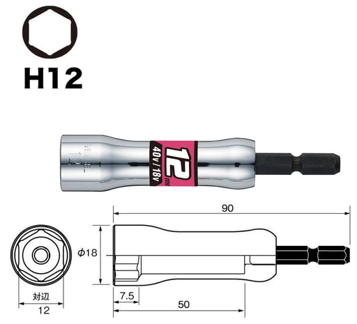 Vessel SL201290 12x90mm Hex Socket-Kiichin - The #1 Place for Japanese Goods in Your Hand!
