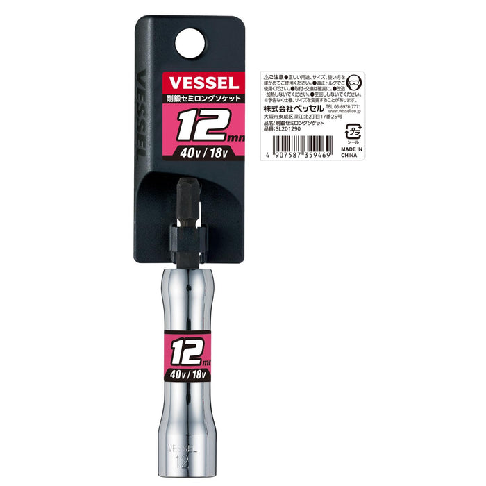 Vessel SL201290 12x90mm Hex Socket-Kiichin - The #1 Place for Japanese Goods in Your Hand!