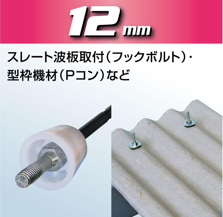 Vessel SL201290 12x90mm Hex Socket-Kiichin - The #1 Place for Japanese Goods in Your Hand!