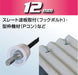Vessel SL201290 12x90mm Hex Socket-Kiichin - The #1 Place for Japanese Goods in Your Hand!