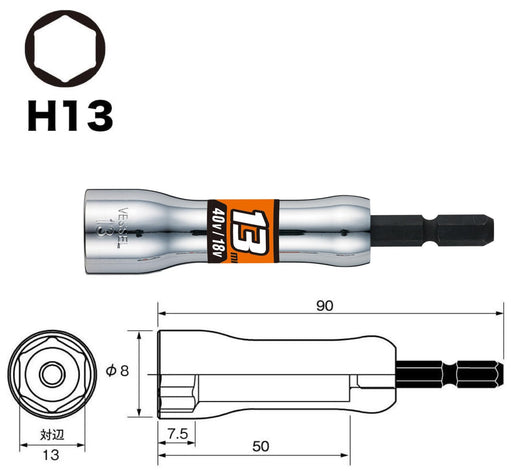 Vessel SL201390 13x90mm Hex Socket-Kiichin - The #1 Place for Japanese Goods in Your Hand!